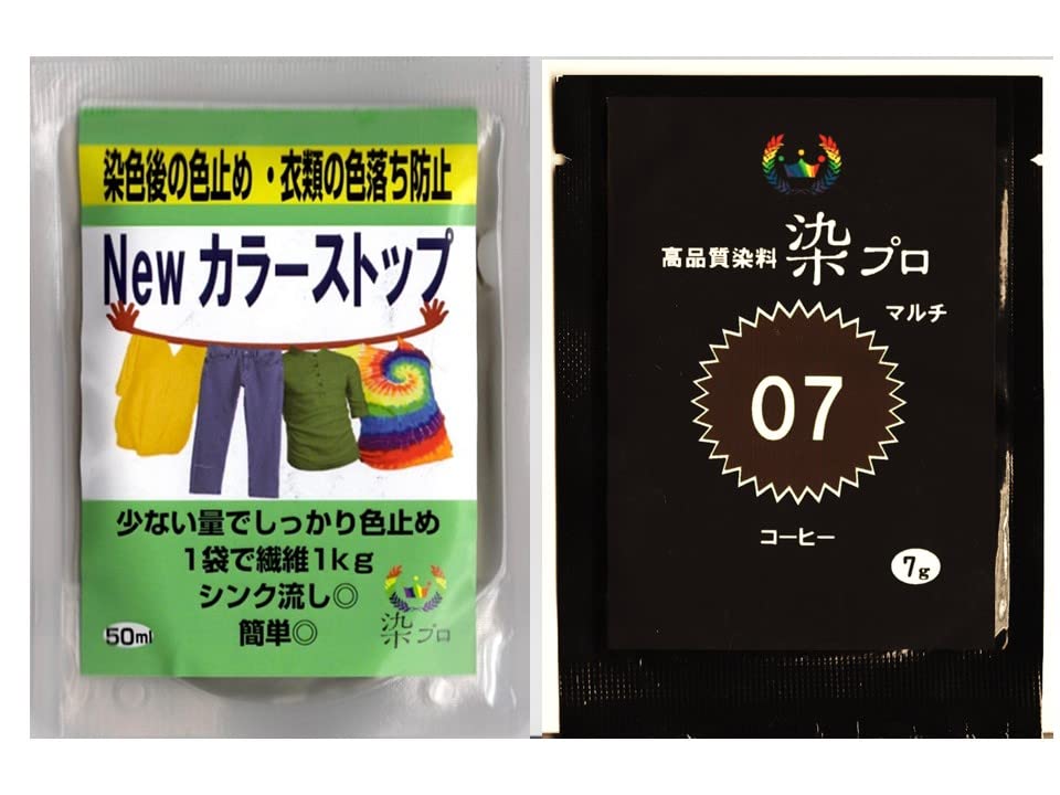 Amazon.co.jp: 染め粉 染料「染プロマルチ染色セット」染料7g+